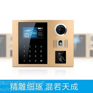 M16DIH-H1/YC南亿科技指纹识别数字梯口主机