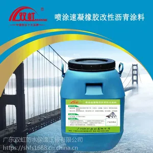 AE-5-2道桥专用防水涂料批发