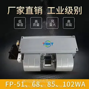 风机盘管 卧式暗装 远博厂家直供 暗装风机盘管 新款