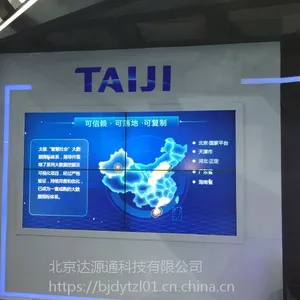 液晶拼接屏租赁 北京达源通科技有限公司