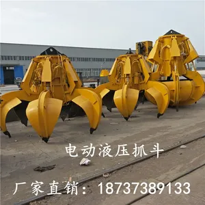 ����1.5����Һѹ����ң��ץ�� ץˮ��ú������ɰ��ץ�� ��������