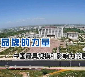 南京世通展览服务有限公司