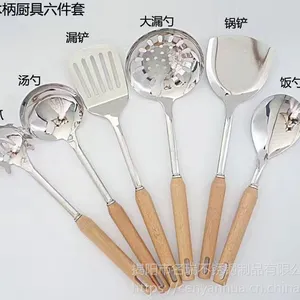 榉木柄不锈钢叉勺、日用家居餐具赠品、厨房烹饪铲勺套装