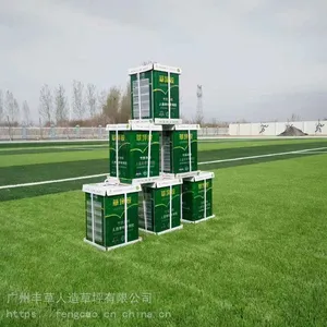 足球场地人工草坪胶水学校操场铺设人工草胶运动场地胶水
