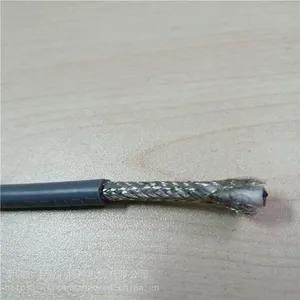 屏蔽对绞数据高柔性拖链电缆