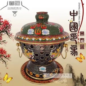 景泰蓝火锅景泰蓝铜火锅 加厚景泰蓝火锅老北京铜火锅木炭铜火锅 举报