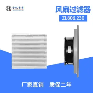 ȫ����ȼ������� ����122*122MM��ͨ���������ZL803.230