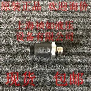 压力传感器DT2-2-MSD-T7德国哈威Hawe原装进口大量现货包邮