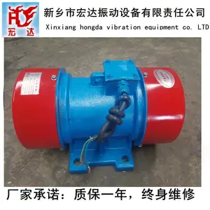 ZDS-5-4振动电机0.4kw三相振动电机 防爆振动电机