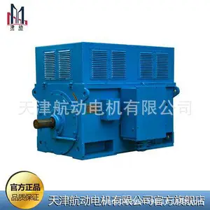 10KV大型高压电机Y6302-8-1120KW/10000V机械厂用高压电机