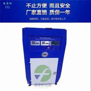 原装PE管材耐压爆破试验机管材爆破试验机不锈钢耐压爆破试验机