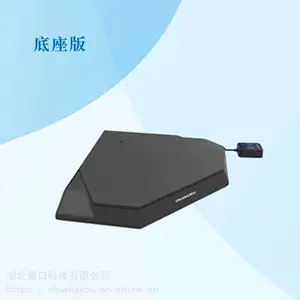 桌面集线器