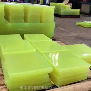 弹性大聚氨酯块供应