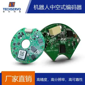 深圳泰科协作机器人中空设计增量/值编码器 可OEM定制