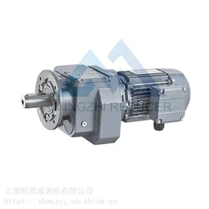 R系列减速机 齿轮减速机 R137/RAF137/RF137减速机