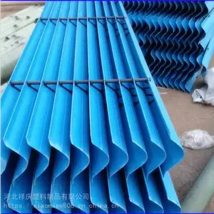 凉水塔收水器 S波收水器 PVC收水器 祥庆直销