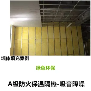 新型保温材料砂浆纸复合岩棉板/含80%玄武岩棉板