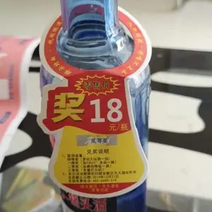 刮奖卡制作,防伪刮刮卡印刷