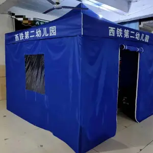 西安帐篷批发 420D三防帐篷 街道执勤帐篷 门店广告帐篷