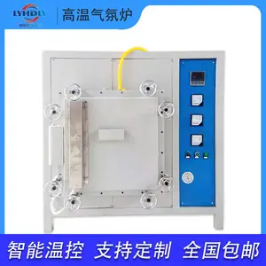 供应 箱式高温气氛炉真空淬火炉HDX-1000 马弗炉可定制