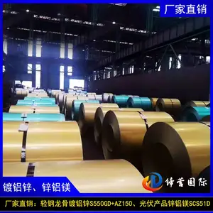 ������ֱ�������п�ֲ�0.8/1.0/1.2mm�Ƹ�S550+AZ150��п��178mm�ִ�