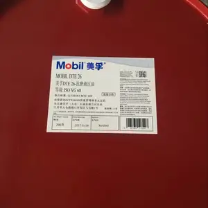 ���ڹ�ҵ��ĥҺѹ��32,MOBIL INDUSTRIAL ANTI-WEAR HYDRAULIC 46Һѹ��