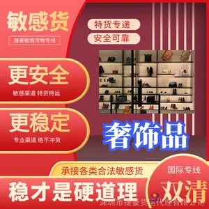 牌子nike鞋子发美国专线小包 到美国品牌专线小包双清包税到门