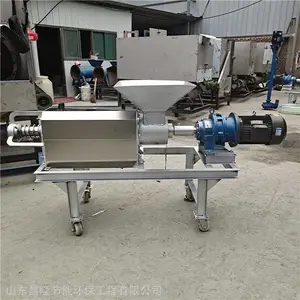 牛场粪便清理脱水机 180型有机肥加工设备 猪粪鸡粪干湿分离挤干机