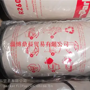 PARKER派克汉尼汾油水分离器过滤器滤芯筒R260P现货销售