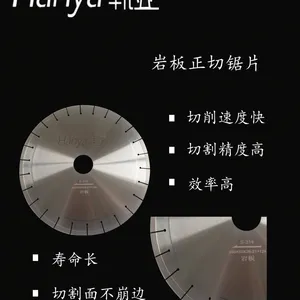 岩板切割片锋利稳定耐用岩板大板切割