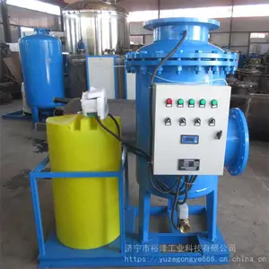 全程综合水处理器?空调循环水除垢 全自动智能全滤式综合水处理仪