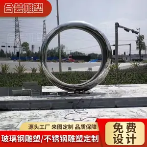 不锈钢雕塑定制园林景观户外大型玻璃钢雕塑公园广场铸铜人物雕塑