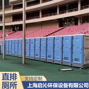 蓝色直排移动厕所出租 美化环境公共卫生间出租