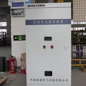 ��������ϵͳг���˲��� ����г���˲����Ƽ�