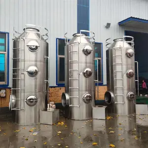 不锈钢喷淋塔 洗涤塔 制药厂化工废气净化设备 废气净化环保塔