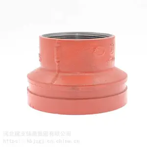建支管件沟槽异径管河北建支大小头