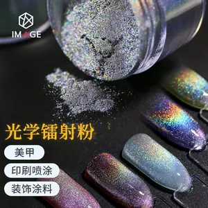 印象镭射科技 磁性光学镭射粉 3D幻彩 彩虹猫眼美甲 超细PET珠光粉 35/50/75um多种规格