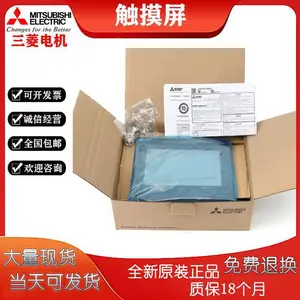 三菱触摸屏人机界面 GS2110 GT2310 VTBA VTB发货及时库存处理专业代理全新原装正品
