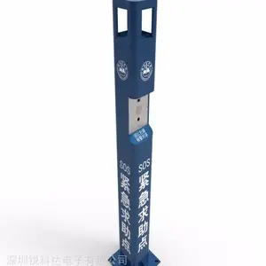 公园景区停车场广播一键求助 高速公路可视对讲立柱