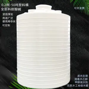 ***一诺立式5吨塑料桶,曲阜5000l塑料罐,泰安5立方塑料水箱,郓城5吨塑料水箱
