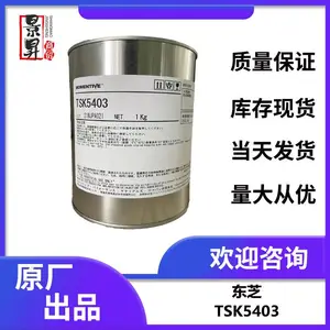 ��ͼMOMENTIVE TSK5450��5451��/5403 ��֥���ӹ轺���ϳ�����