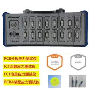 维品品控PCBA应力应变检测应力仪阿克蒙德动态应变仪TSK-32-16C