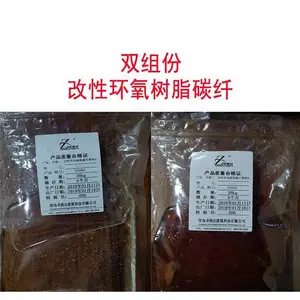河南碳纤维布,卓能达建筑结构加固碳布碳胶一级300克