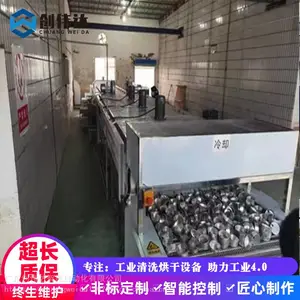 ���ŵ�����ϴ�� ������ϴ�� ����ͨ��ʽ��������ϴ��