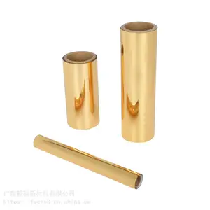 厂家提供金色TDG碳粉数码烫印膜烫金纸免费打样