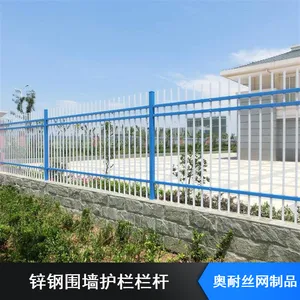 安全通道楼梯扶手 奥耐别墅走廊栏杆 隔离防护阳台护栏