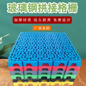 塑料拼接格栅 排水网格板 汽车美容店沟盖板 玻璃钢地网格 支持定做