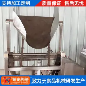 硕光200L液压上料机 自动提升上料设备