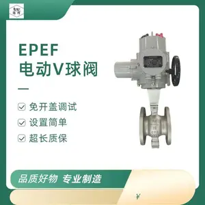 供应扬州扬修干接点执行器FQ60F10MK