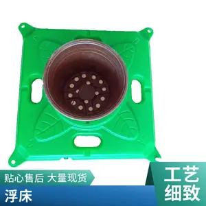 人工生态浮岛 水生植物浮床净化水质河道绿化植物种植